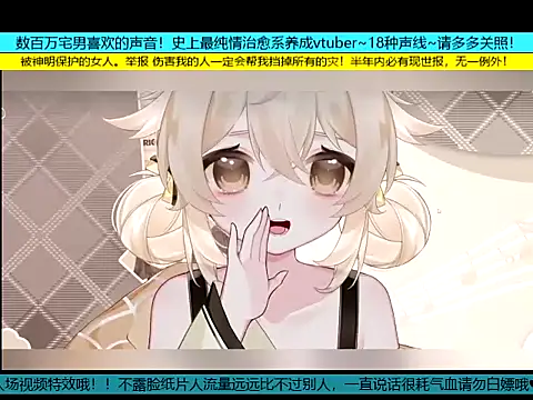 goldenangle888 online show from November 9, 2025, 9:24 pm