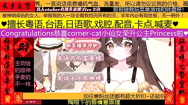 goldenangle888 online show from February 8, 2026, 6:00 pm