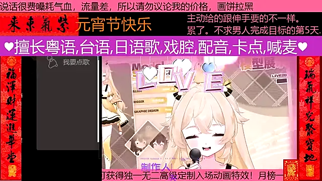 goldenangle888 online show from March 3, 2026, 9:15 am