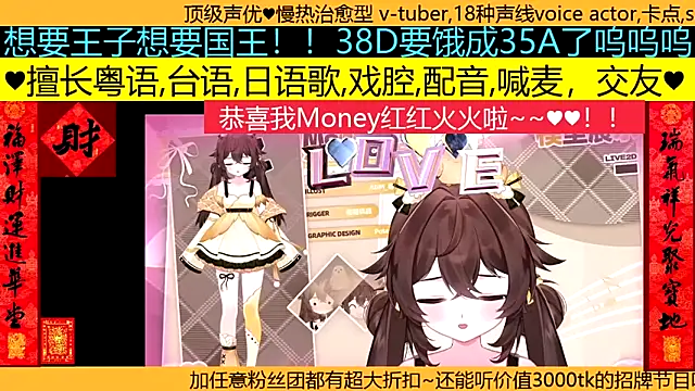 goldenangle888 online show from March 29, 2026, 4:18 pm