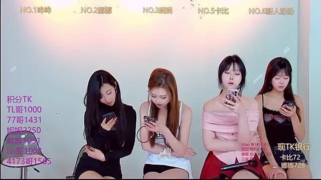 LC 888 online show from November 14, 2025, 8:57 am