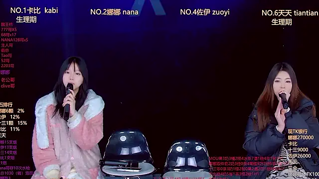 LC 888 online show from February 2, 2026, 11:47 pm