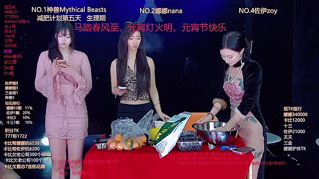 LC 888 online show from March 3, 2026, 11:49 am