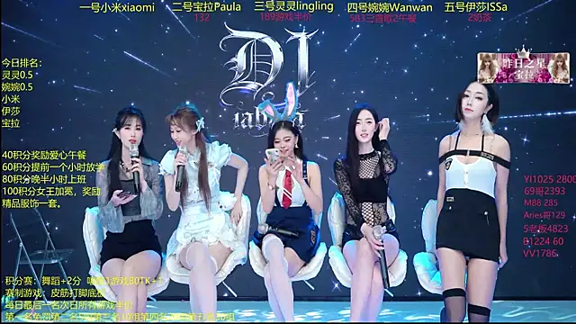 DJ-babala online show from December 18, 2025, 1:11 am