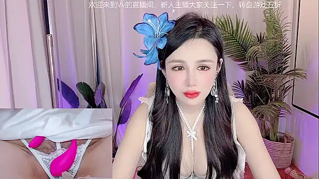 Snapshot of Vv123668 chatting on October 29, 2025, 3:36 pm Vv123668 online show from October 29, 2025, 3:36 pm