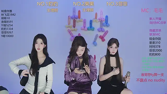 Snapshot of sweetgirls888 chatting on November 17, 2025, 12:27 am sweetgirls888 online show from November 17, 2025, 12:27 am