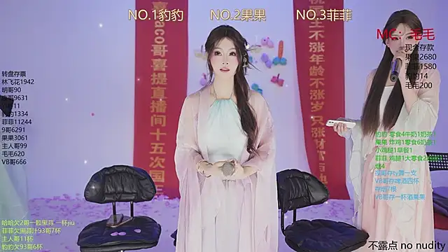 Snapshot of sweetgirls888 chatting on November 26, 2025, 1:17 am sweetgirls888 online show from November 26, 2025, 1:17 am