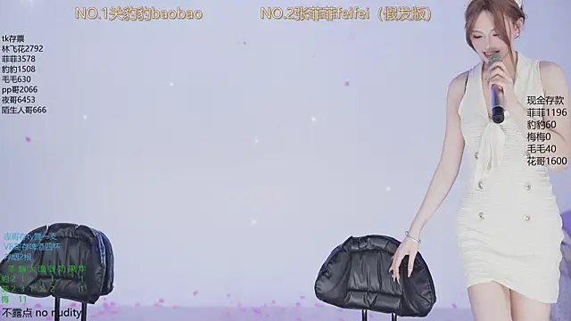 Snapshot of sweetgirls888 chatting on December 17, 2025, 5:19 pm sweetgirls888 online show from December 17, 2025, 5:19 pm