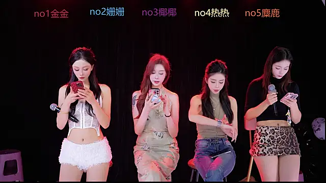 Snapshot of SEX-baby001 chatting on November 1, 2025, 8:49 am SEX-baby001 online show from November 1, 2025, 8:49 am