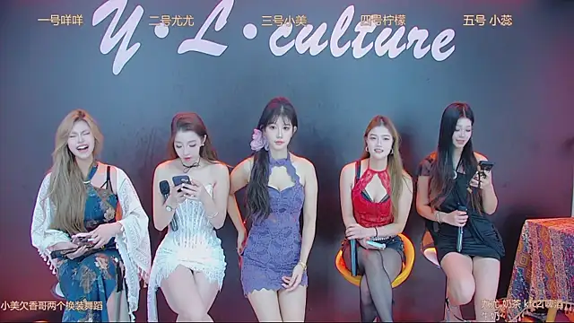 Snapshot of DX-003 chatting on November 5, 2025, 3:39 am DX-003 online show from November 5, 2025, 3:39 am