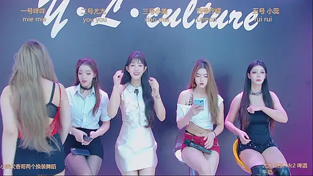 Snapshot of DX-003 chatting on November 6, 2025, 3:51 am DX-003 online show from November 6, 2025, 3:51 am