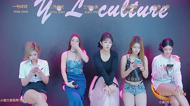 Snapshot of DX-003 chatting on November 7, 2025, 4:01 am DX-003 online show from November 7, 2025, 4:01 am