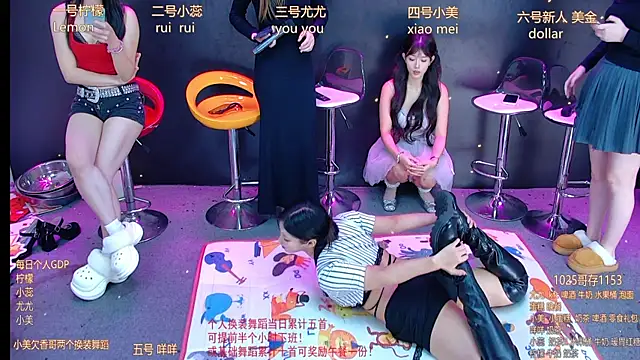 Snapshot of DX-003 chatting on November 16, 2025, 5:46 am DX-003 online show from November 16, 2025, 5:46 am