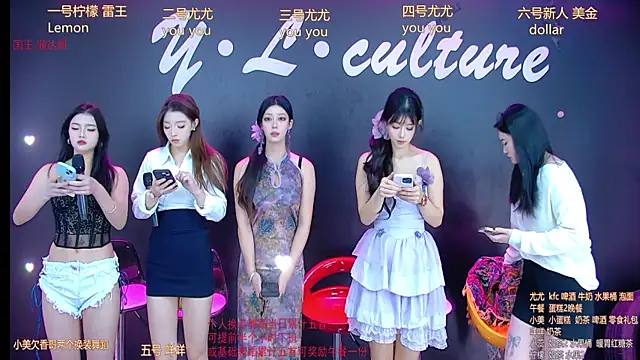 Snapshot of DX-003 chatting on November 18, 2025, 5:34 am DX-003 online show from November 18, 2025, 5:34 am