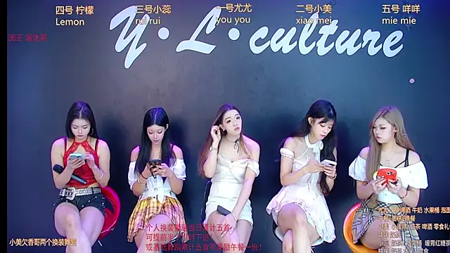 Snapshot of DX-003 chatting on November 19, 2025, 6:02 am DX-003 online show from November 19, 2025, 6:02 am