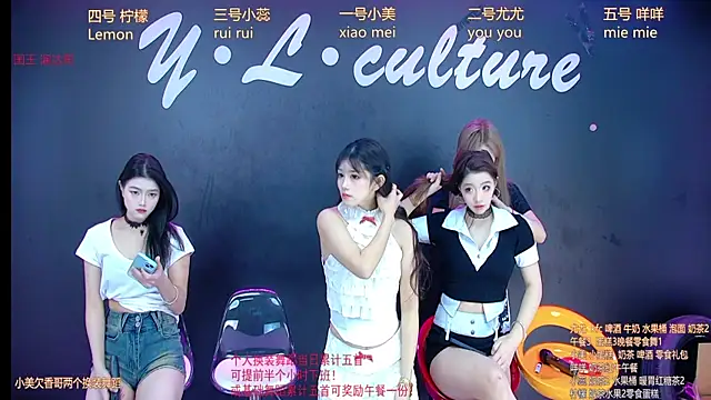 Snapshot of DX-003 chatting on November 20, 2025, 6:13 am DX-003 online show from November 20, 2025, 6:13 am