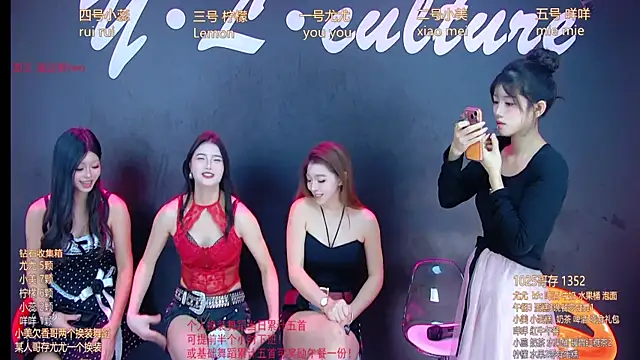 Snapshot of DX-003 chatting on November 26, 2025, 6:47 am DX-003 online show from November 26, 2025, 6:47 am