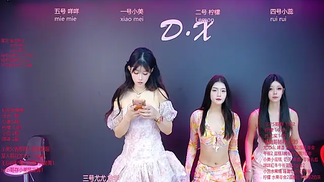 Snapshot of DX-003 chatting on December 2, 2025, 6:41 am DX-003 online show from December 2, 2025, 6:41 am