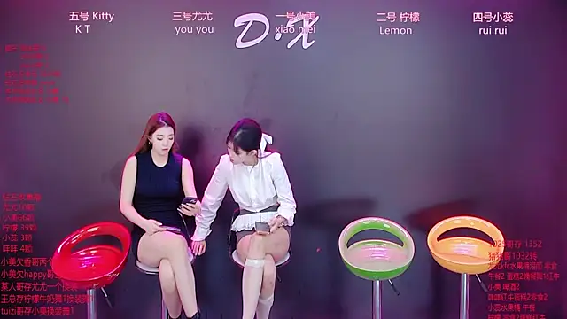 Snapshot of DX-003 chatting on December 21, 2025, 7:37 am DX-003 online show from December 21, 2025, 7:37 am