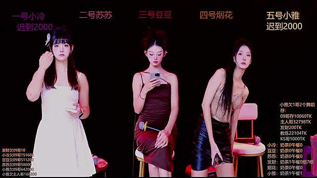 Sweet--Baby online show from November 11, 2025, 1:16 am