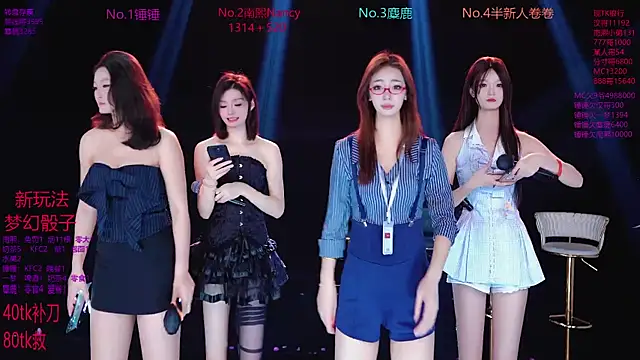 Amazing-001 online show from December 4, 2025, 1:42 pm