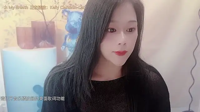 cici bbyy online show from January 13, 2026, 3:23 am