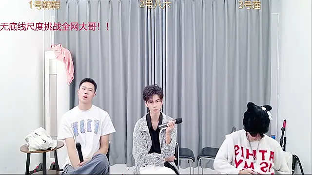 QYBOYS 002 online show from November 7, 2025, 6:13 am