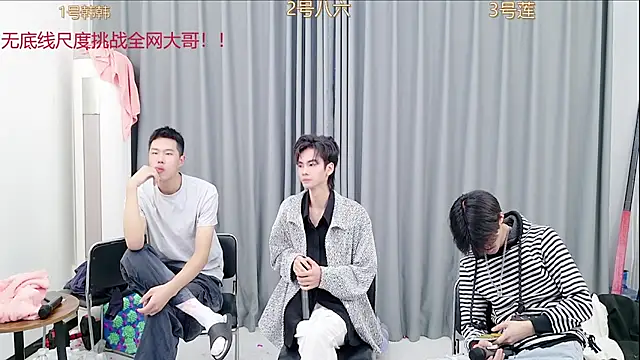 QYBOYS 002 online show from November 8, 2025, 3:18 am