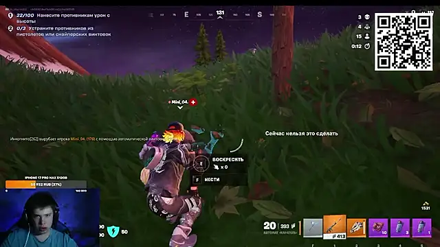 Ak Macros online show from March 18, 2026, 5:16 pm