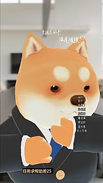 UUsweet online show from November 21, 2025, 12:59 pm