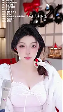 UUsweet online show from January 13, 2026, 5:57 am