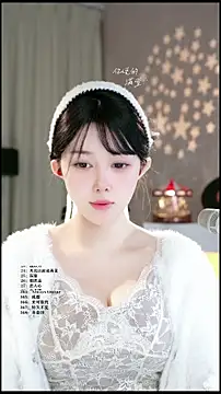 UUsweet online show from March 25, 2026, 5:57 am