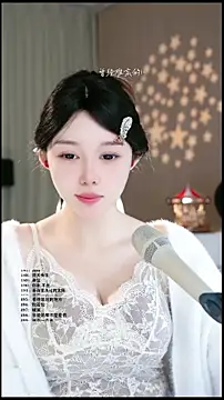 UUsweet online show from March 29, 2026, 3:28 am