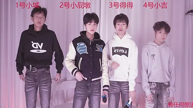 GFBOYS-111 online show from November 19, 2025, 8:03 am