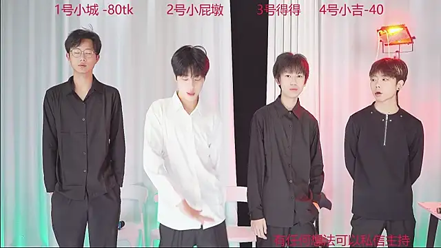 GFBOYS-111 online show from December 1, 2025, 8:52 am