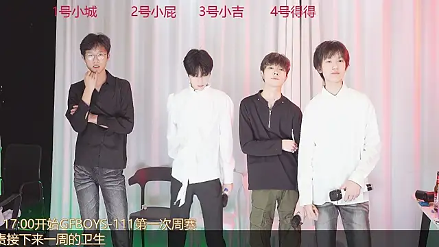 GFBOYS-111 online show from December 14, 2025, 8:30 am