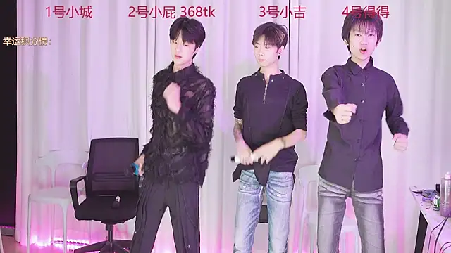 GFBOYS-111 online show from December 18, 2025, 8:09 am