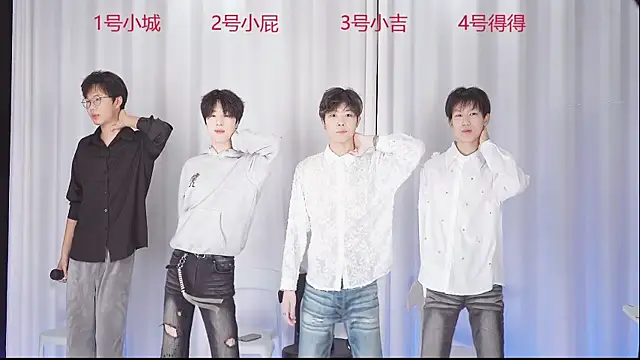 GFBOYS-111 online show from December 23, 2025, 8:23 am