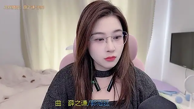 TTtia  online show from February 1, 2026, 2:10 am