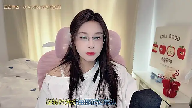 TTtia  online show from March 9, 2026, 2:26 am