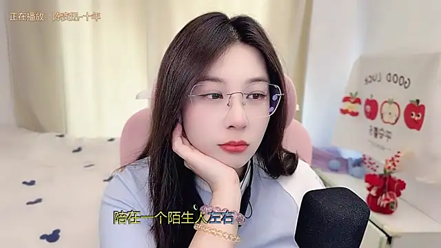 TTtia  online show from March 16, 2026, 3:45 am