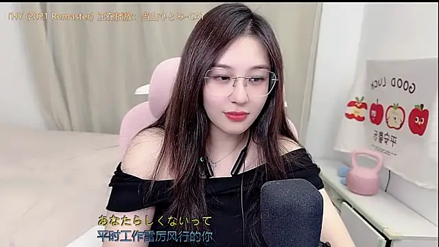 TTtia  online show from April 7, 2026, 3:23 pm