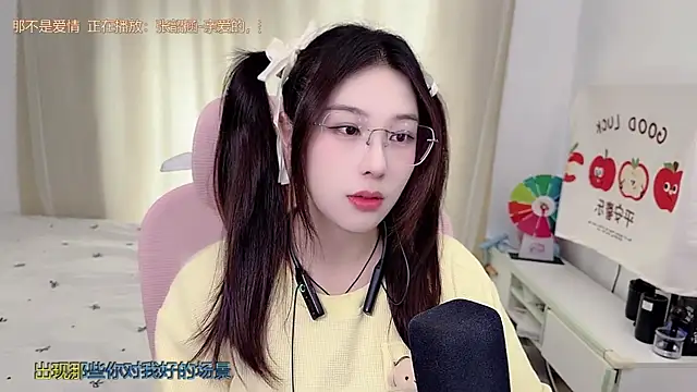 TTtia  online show from June 1, 2026, 3:19 am