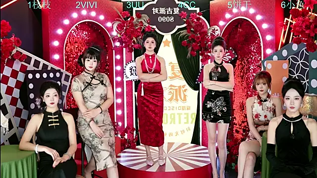 Snapshot of Retro-8090 chatting on November 22, 2025, 10:25 am Retro-8090 online show from November 22, 2025, 10:25 am