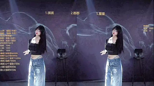 Snapshot of A848-01 chatting on February 9, 2026, 6:12 pm A848-01 online show from February 9, 2026, 6:12 pm