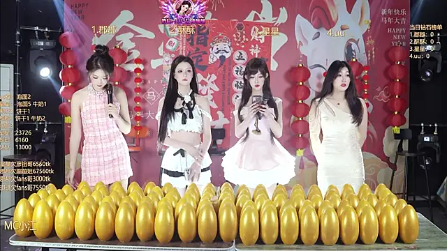 Snapshot of A848-01 chatting on March 3, 2026, 6:36 pm A848-01 online show from March 3, 2026, 6:36 pm