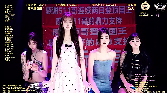 XKCH-001 online show from February 9, 2026, 12:20 pm