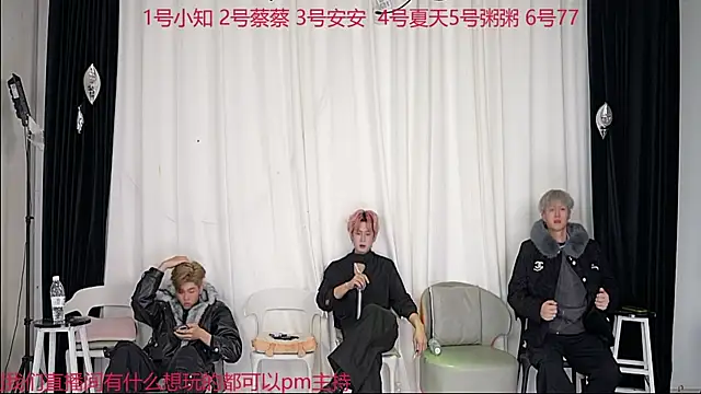 Snapshot of YC-XY001 chatting on November 29, 2025, 12:30 pm YC-XY001 online show from November 29, 2025, 12:30 pm