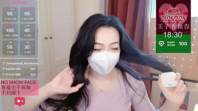 nayomi 34f online show from February 27, 2026, 5:40 am