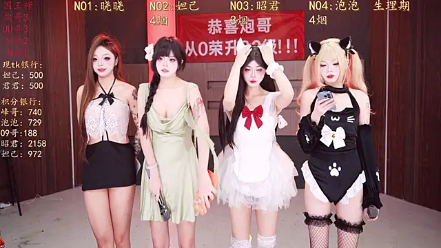 MSN001 online show from January 16, 2026, 2:32 pm